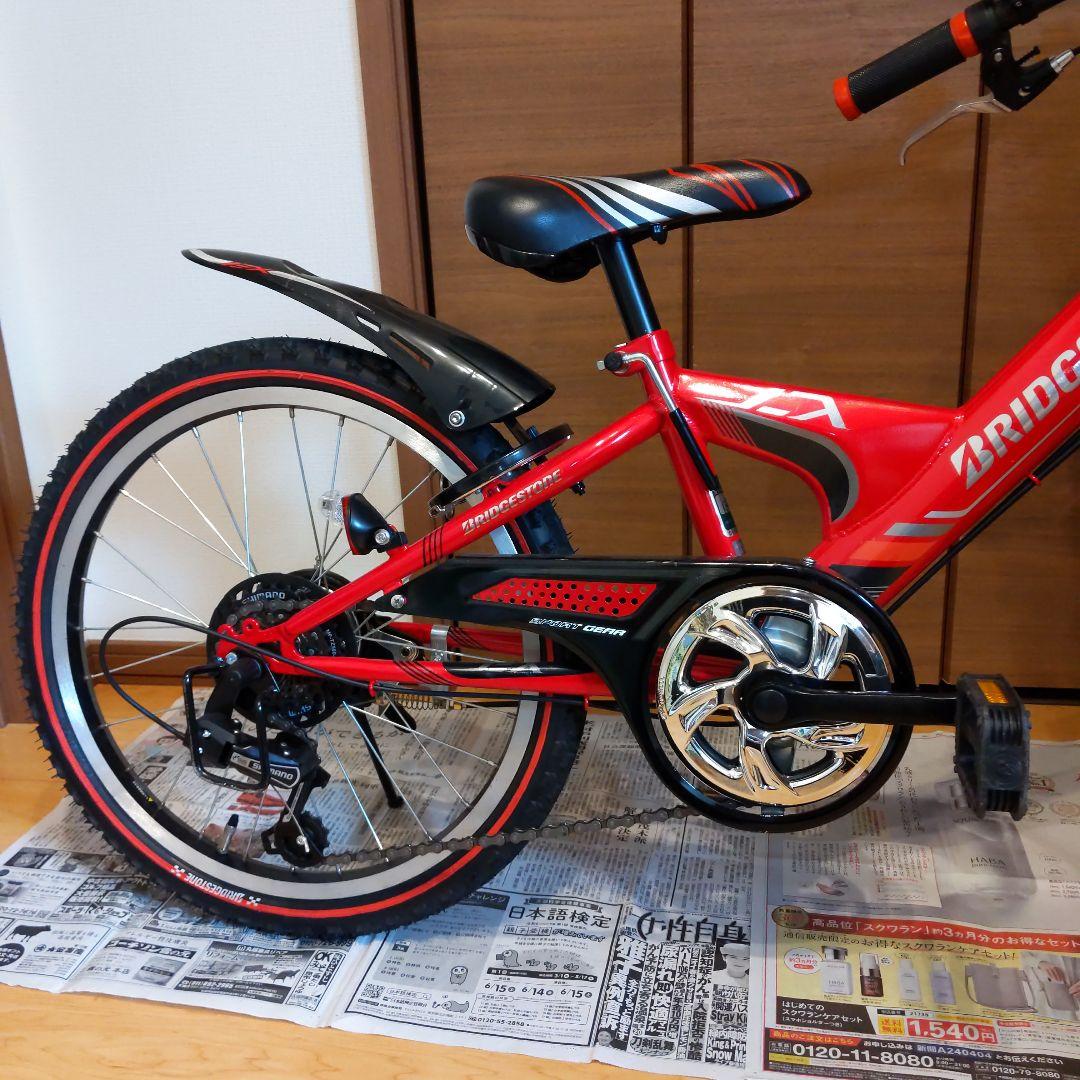 BRIDGESTONE　キッズ自転車　 レッド　 ２０インチ　前バスケット付き