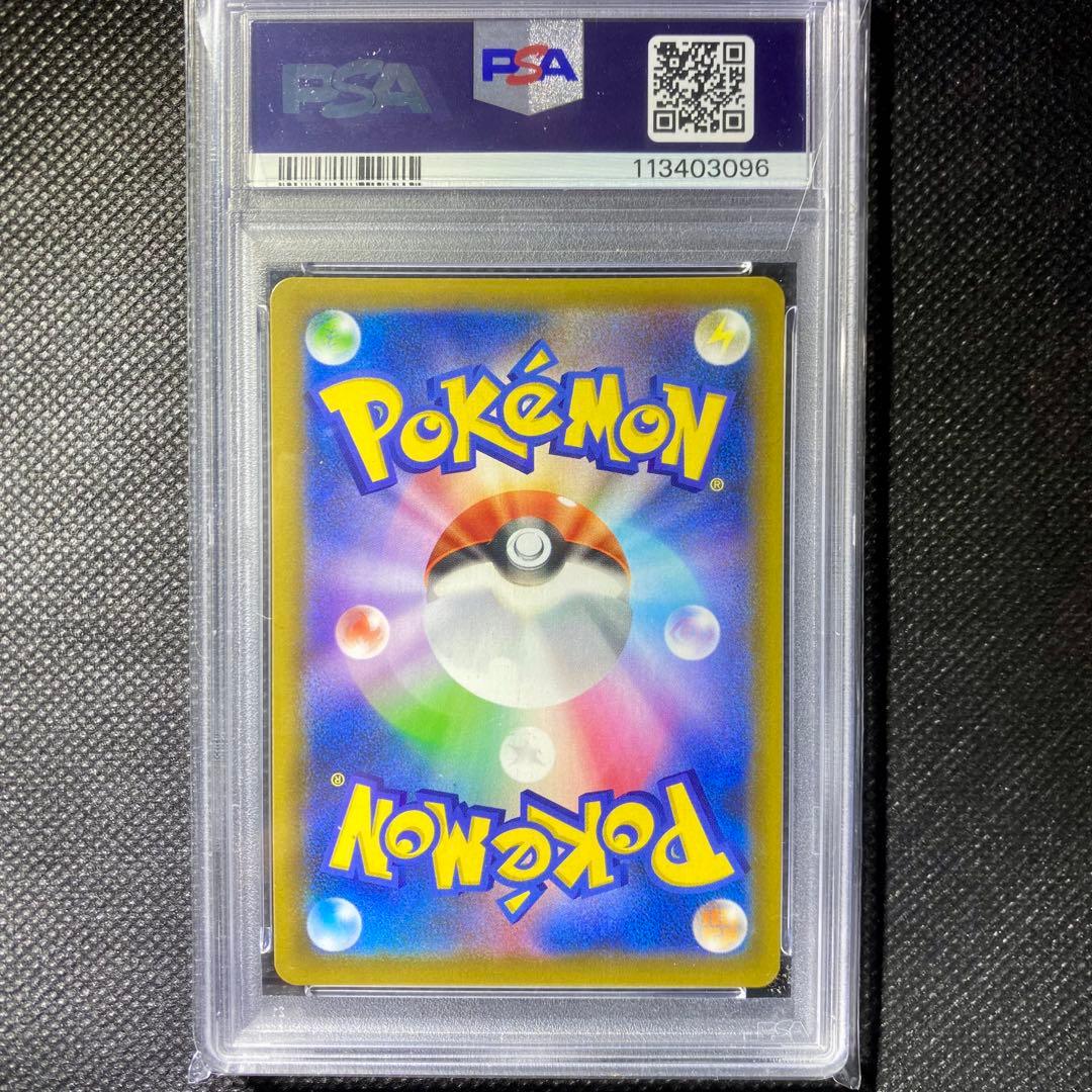 リザードン25th PSA10 #001 早い者勝ち‼️
