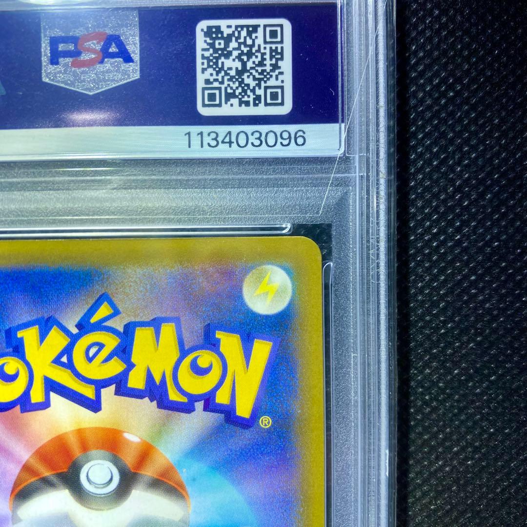 リザードン25th PSA10 #001 早い者勝ち‼️
