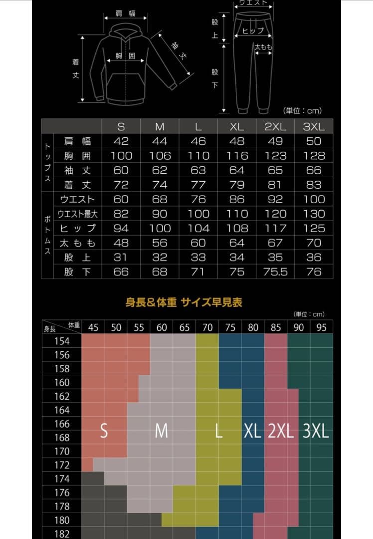 VENTURA サウナスーツ 2022年モデル ブラックリミテッドエディション