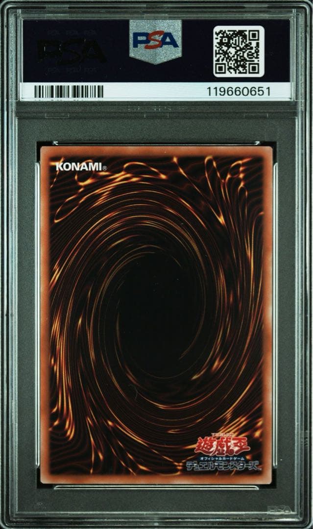 【PSA10】遊戯王 スターダスト•ドラゴン 25th クオシク
