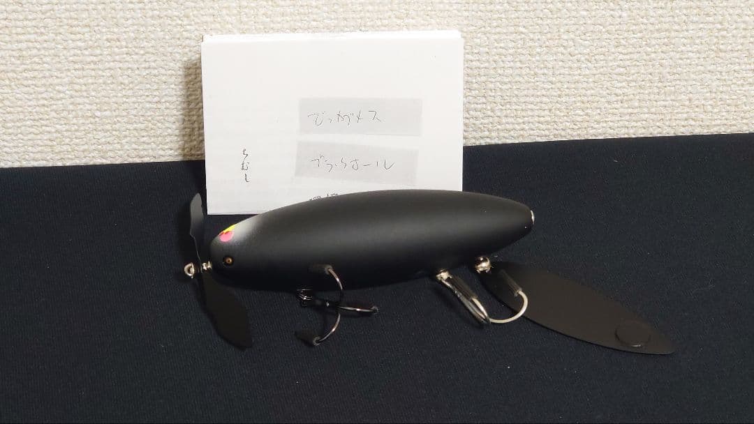 痴虫　でっカブメス　ブラックホール BH　ウッドモデル　チムシ