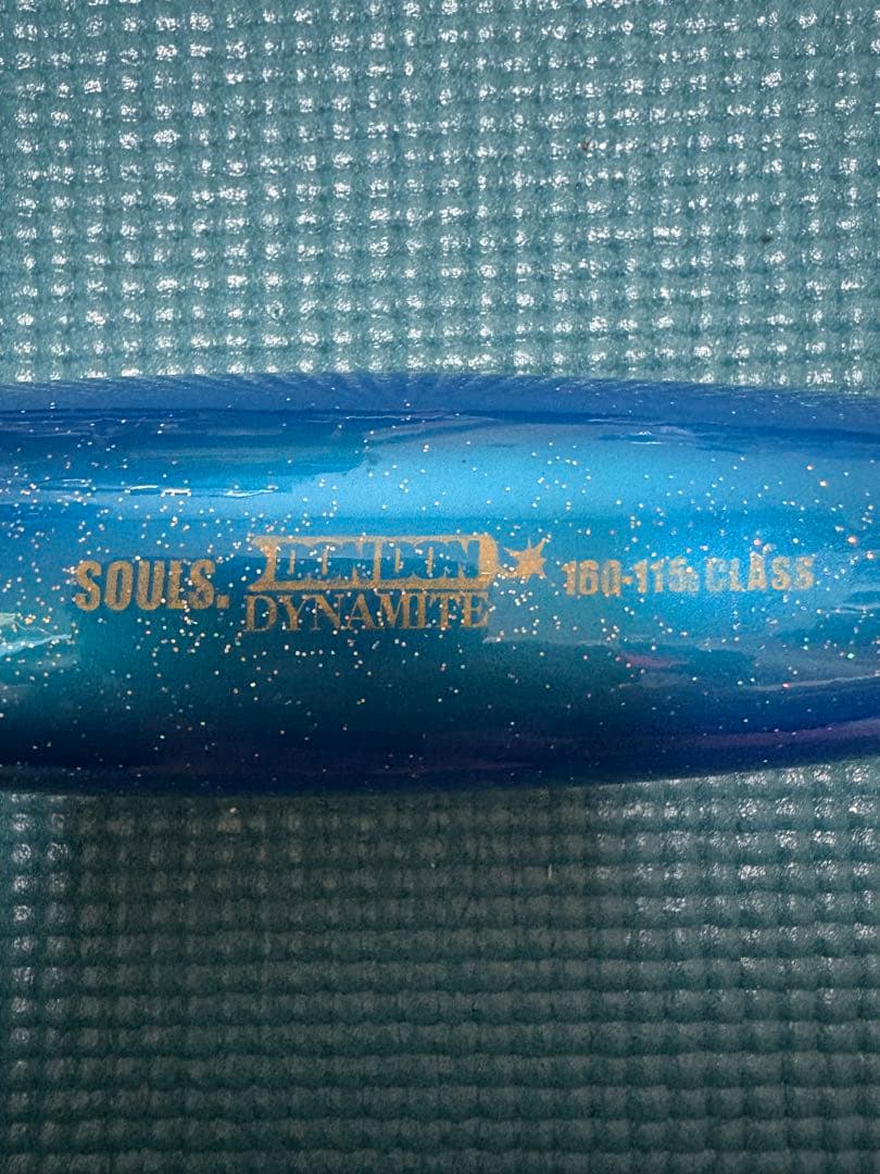 ルアー・フライ SOULS DYNAMITE DONDON 160-115 CLASS