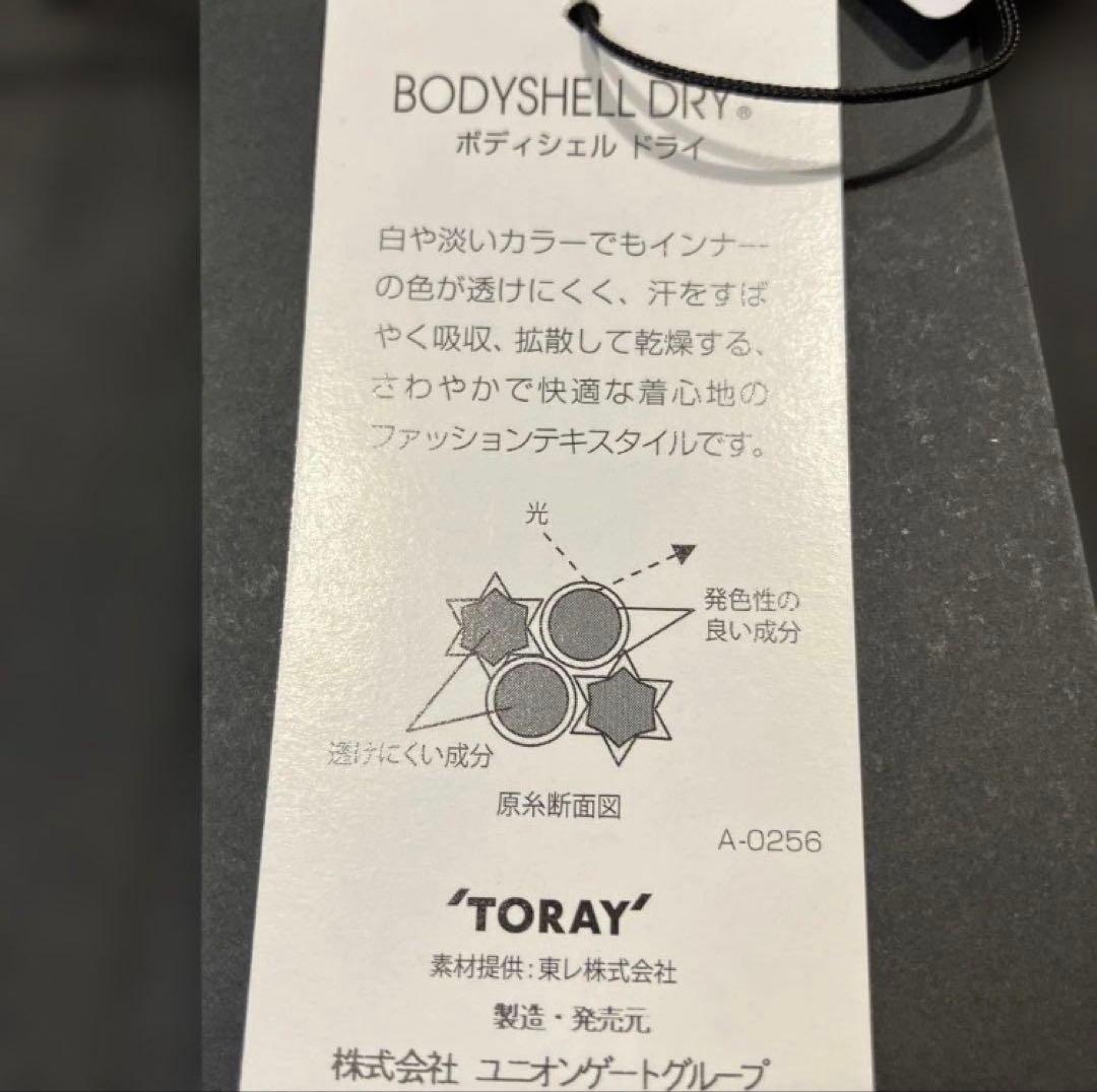 【新品】ブリーフィング／ハーフパンツ／ショートパンツ／Ｌサイズ