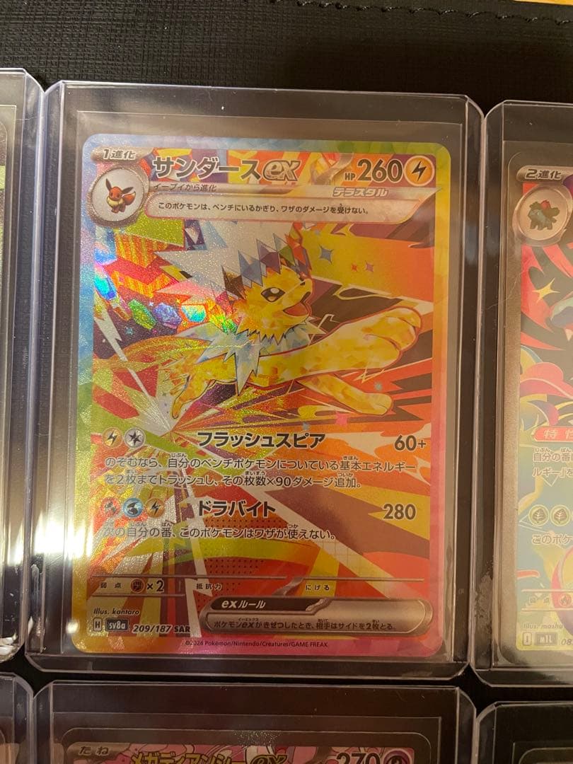 ポケモンカード 12枚セット メガカイリューEX サンダースEX