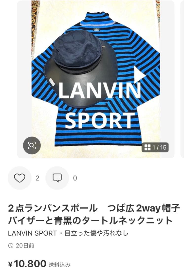 ランバンスポール38 ネイビー ポロゴルフワンピース Dカンとストライプリボン