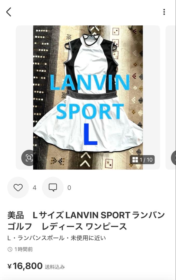 ランバンスポール38 ネイビー ポロゴルフワンピース Dカンとストライプリボン