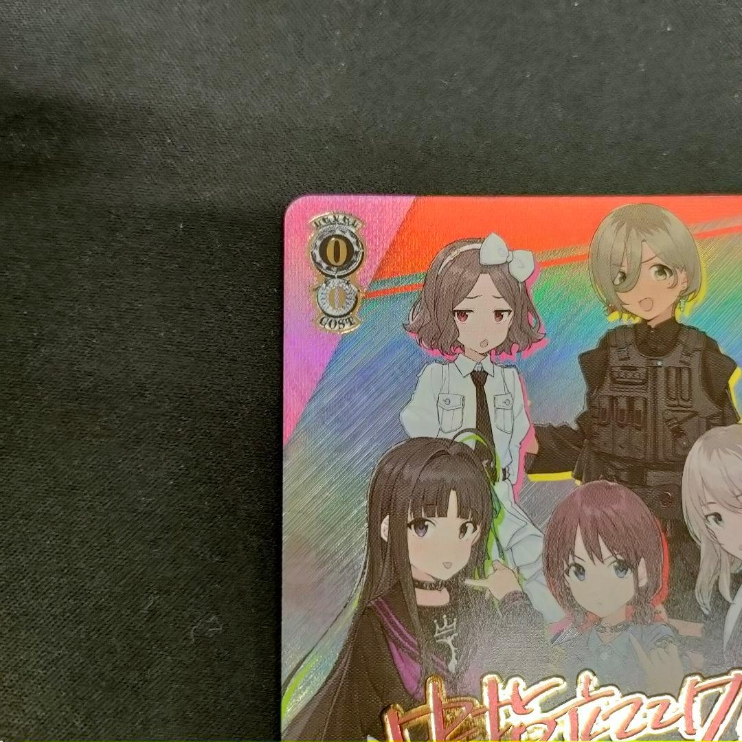 PR+　正しくないままで トゲナシトゲアリ