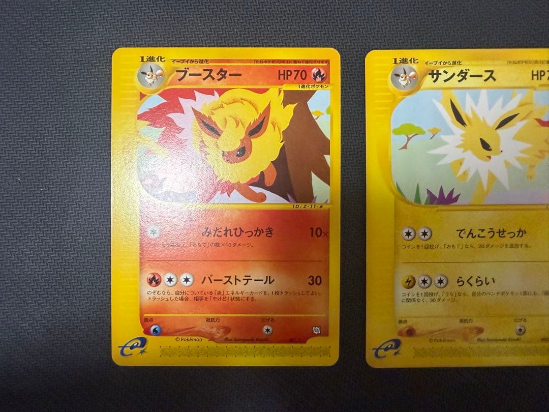 シャワーズ　ブースター　サンダース　PROMO T - トレーナーズ　プロモ