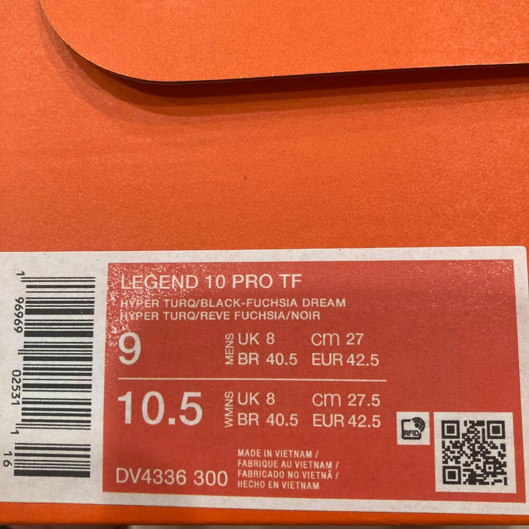 NIKE レジェンド10PRO TF 27.0cm