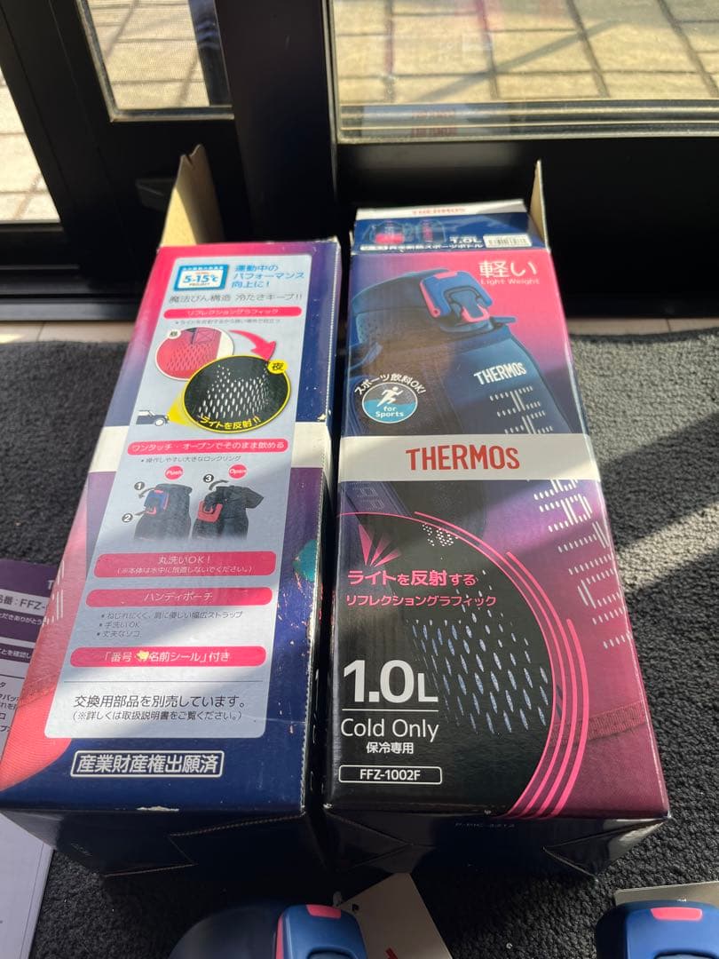 THERMOS 1.0L 冷専用水筒 グラデーションピンク　新品2本　同色