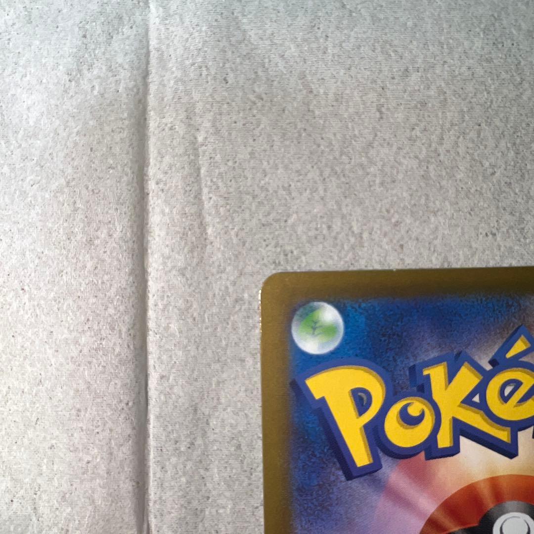 ポケモンカードゲーム インフェルノxリザードンmur