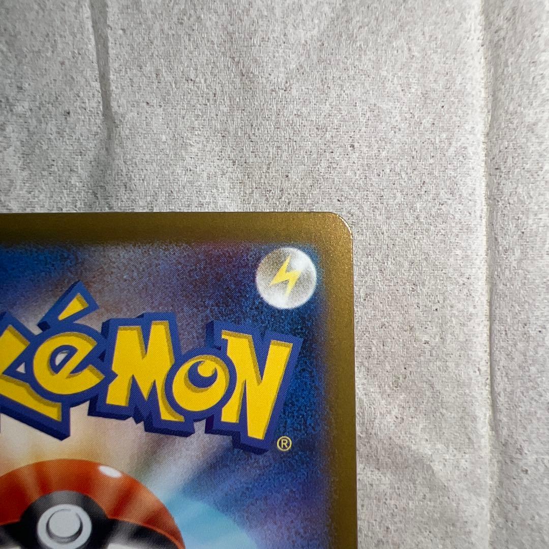 ポケモンカードゲーム インフェルノxリザードンmur