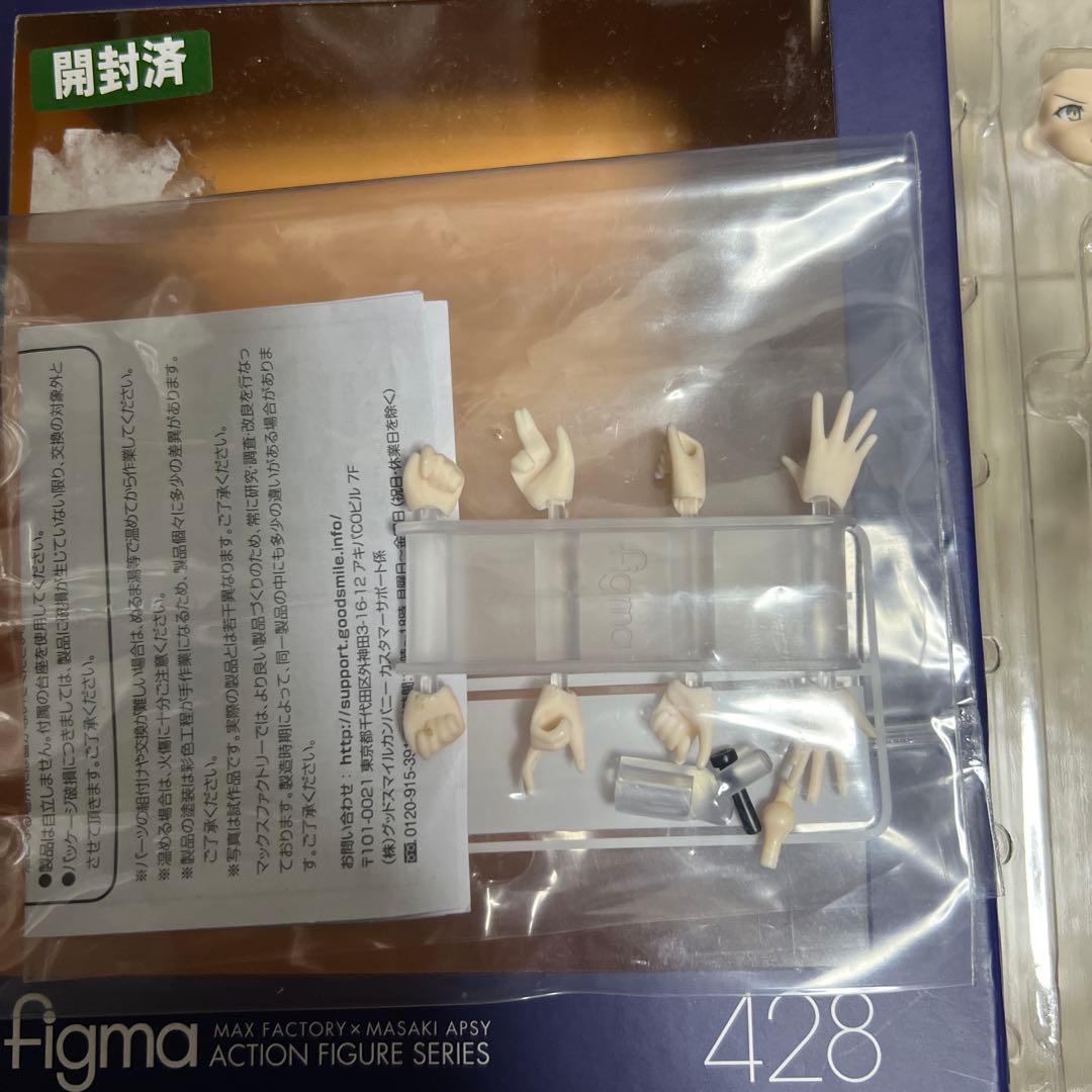 figma ジャンヌ・ダルク オルタ 新宿