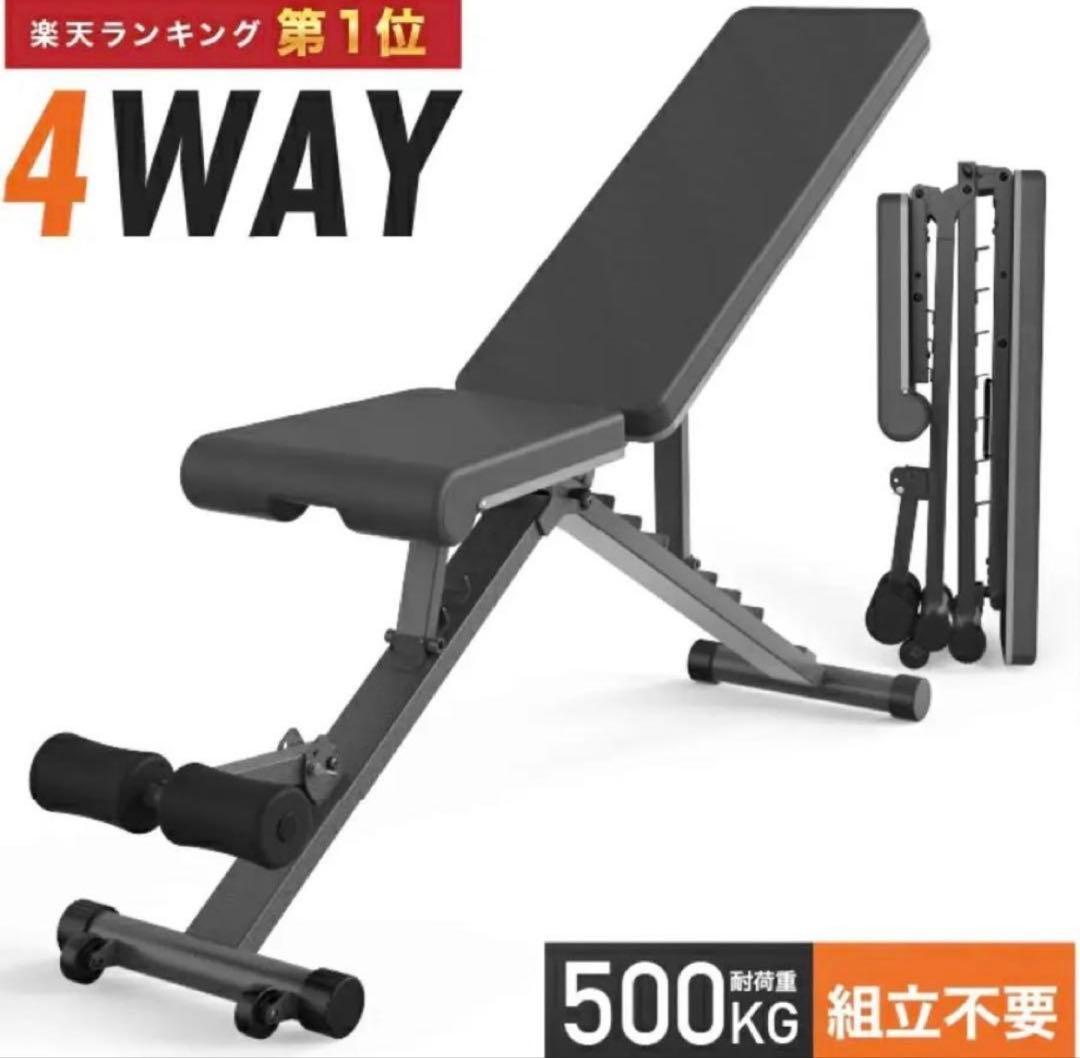 BARWING トレーニングベンチ 4way 耐荷重500kg
