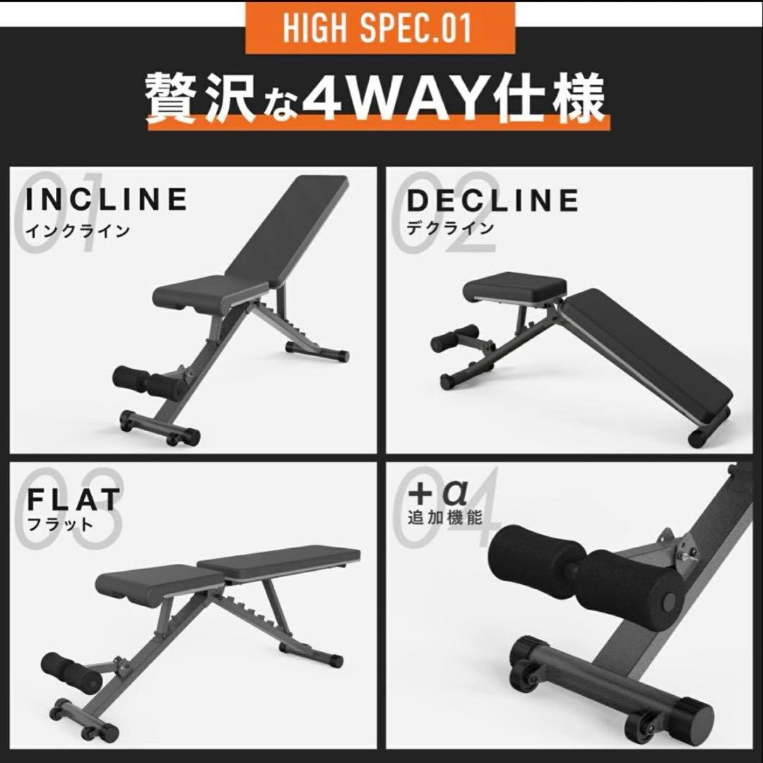 BARWING トレーニングベンチ 4way 耐荷重500kg