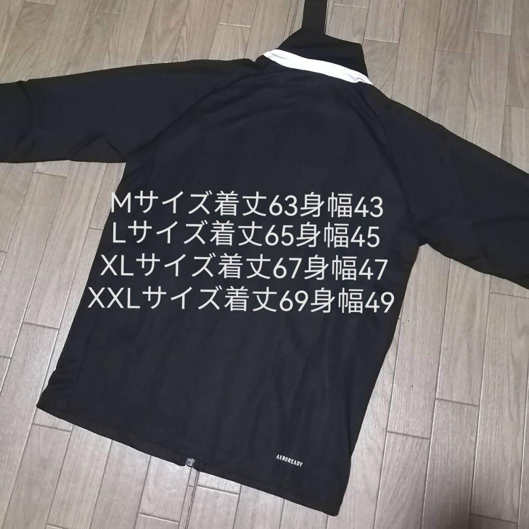 【残りわずか】新品　adidas ジャージ上下セット Mサイズ　正規品