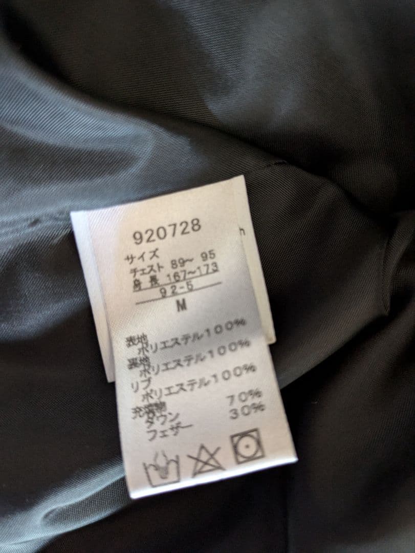 PUMA フード付きダウンジャケット M 黒