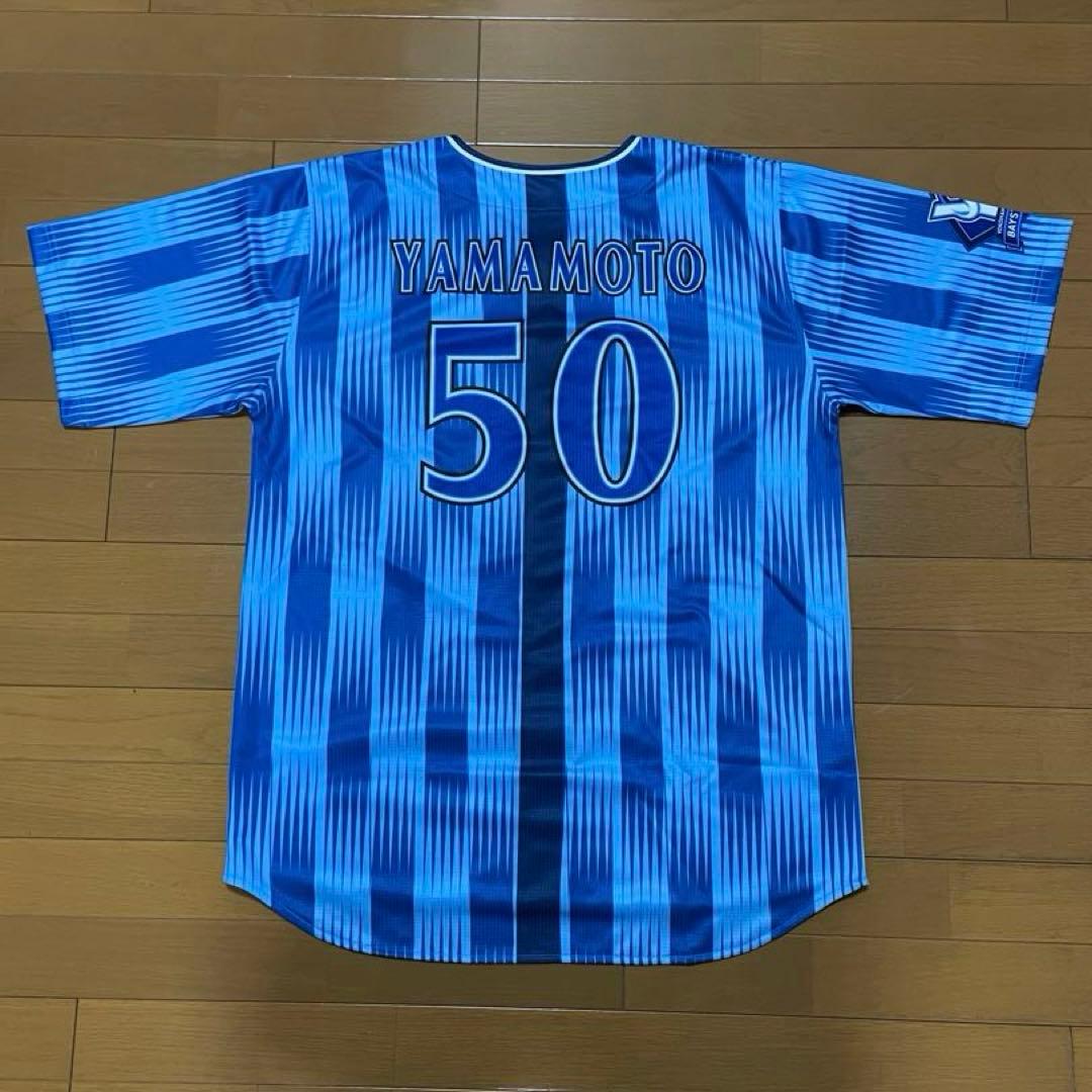 横浜DeNAベイスターズ 50 山本祐大選手 ホームユニフォーム交流戦2025