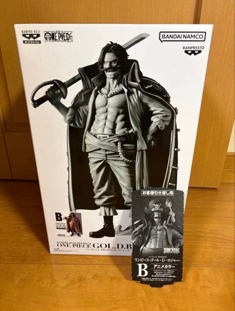 最終値下！ワンピースゴールドロジャーバンプレくじB賞一番くじ