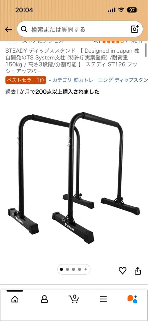 NUO 可変式ダンベル32kg ＋ 筋トレ器具セット（直接取引）