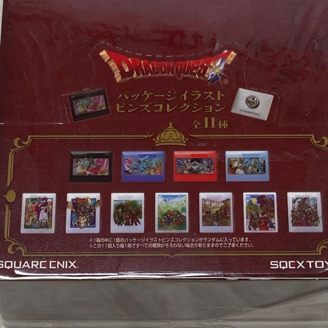 【新品•未開封】ドラゴンクエスト パッケージイラストピンズコレクション 11コ入