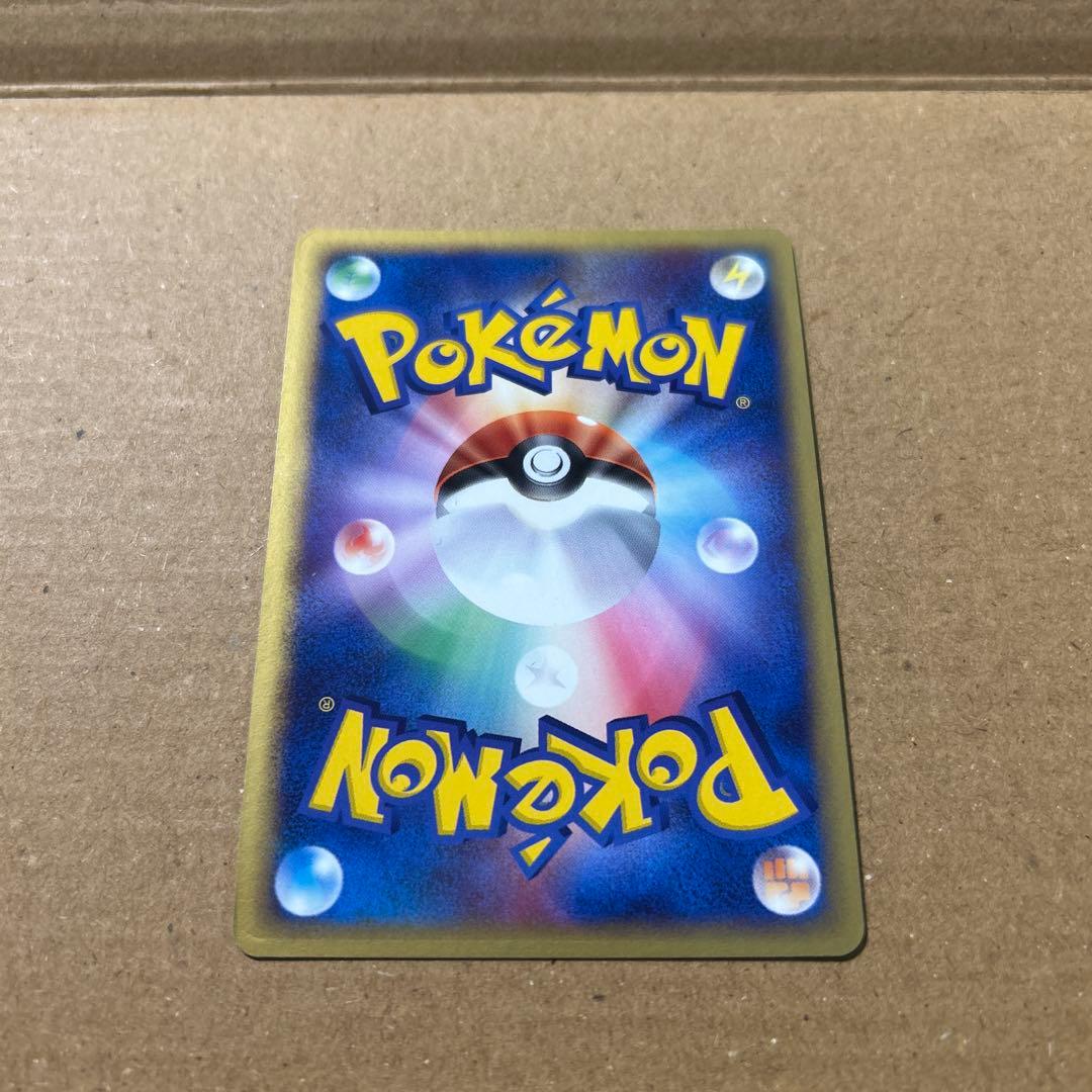 た*る様 【美品】レックウザex 008/015 PCG 初期 キラ ホロ 希少