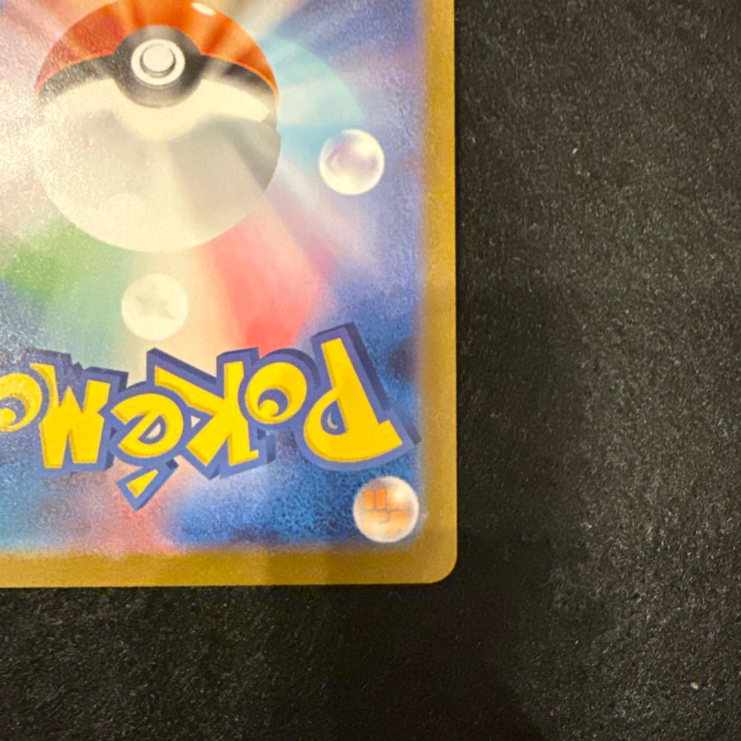 ポケモンカード　ブラッキーex SAR ×1枚