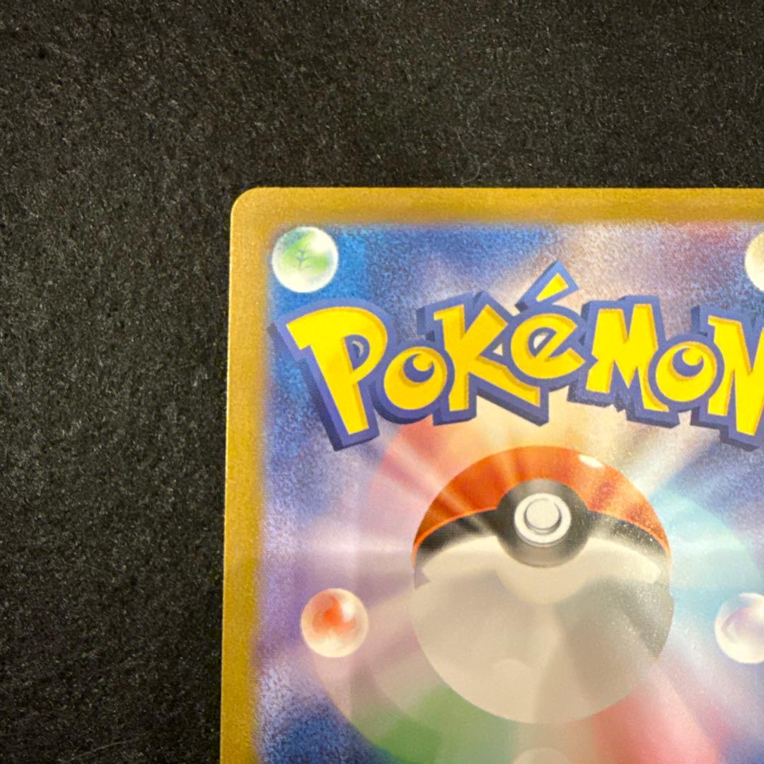 ポケモンカード　ブラッキーex SAR ×1枚