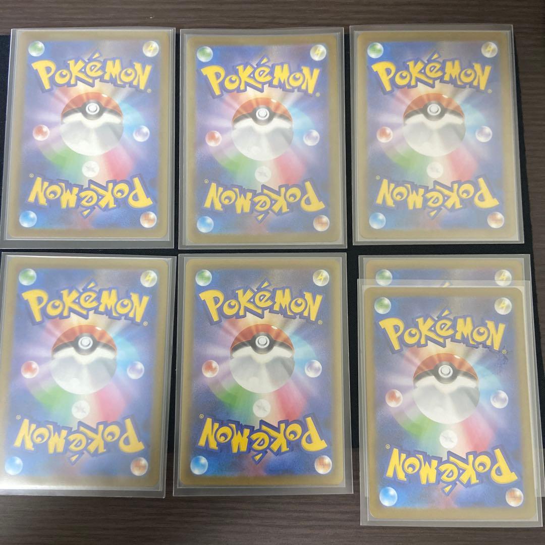 ポケカ　イーブイセット