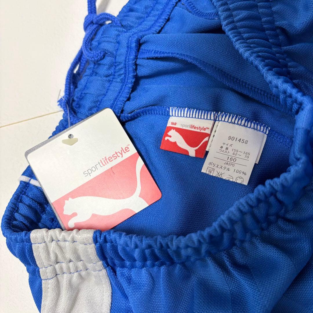 新品タグ付✨PUMA プーマ プージャ ジャージ 上下 セット　青　バックロゴ