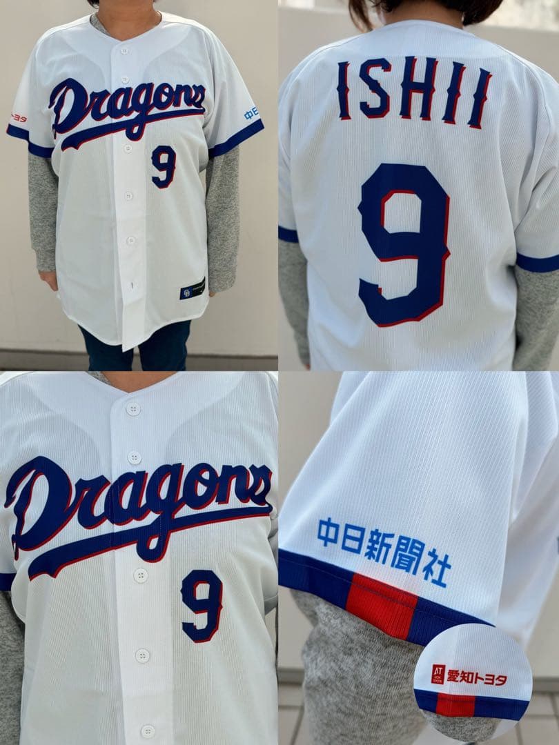 中日ドラゴンズ　新レプリカユニフォーム　石伊雄太　新品　Lサイズ　ホーム　ミズノ