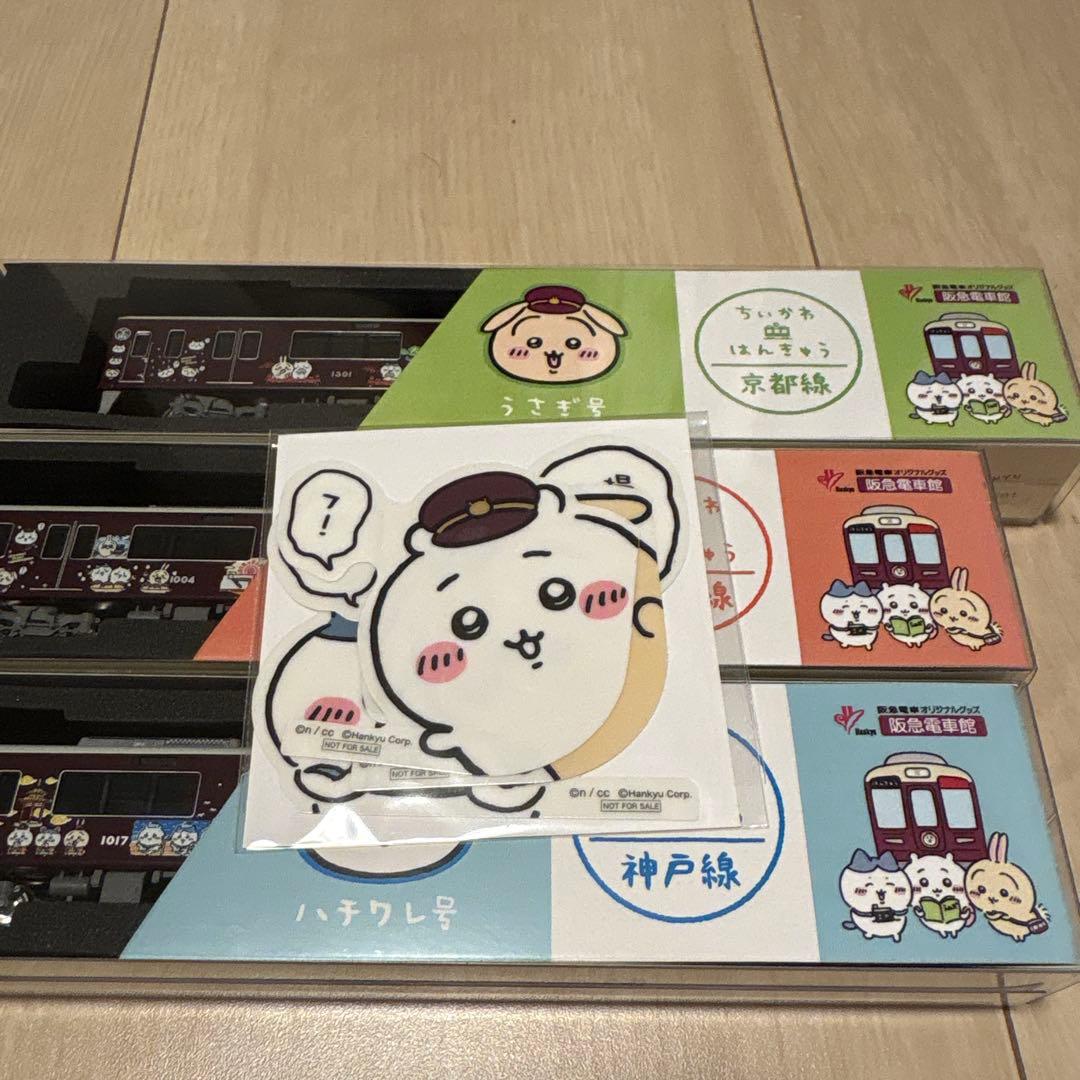 ちいかわ Nゲージ鉄道模型 3両セット 阪急