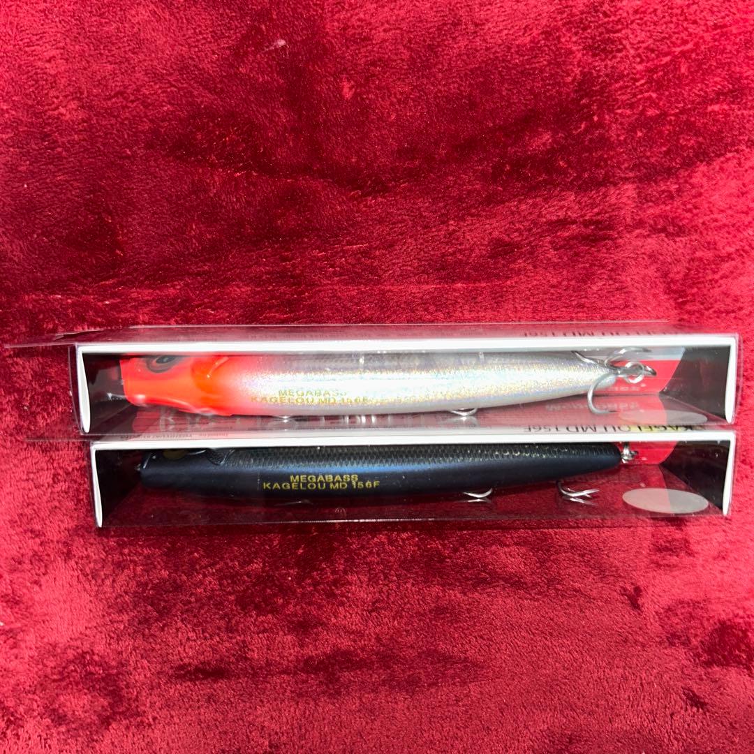 【破格セール】　Megabass KAGELOU 156F メガバス　カゲロウ