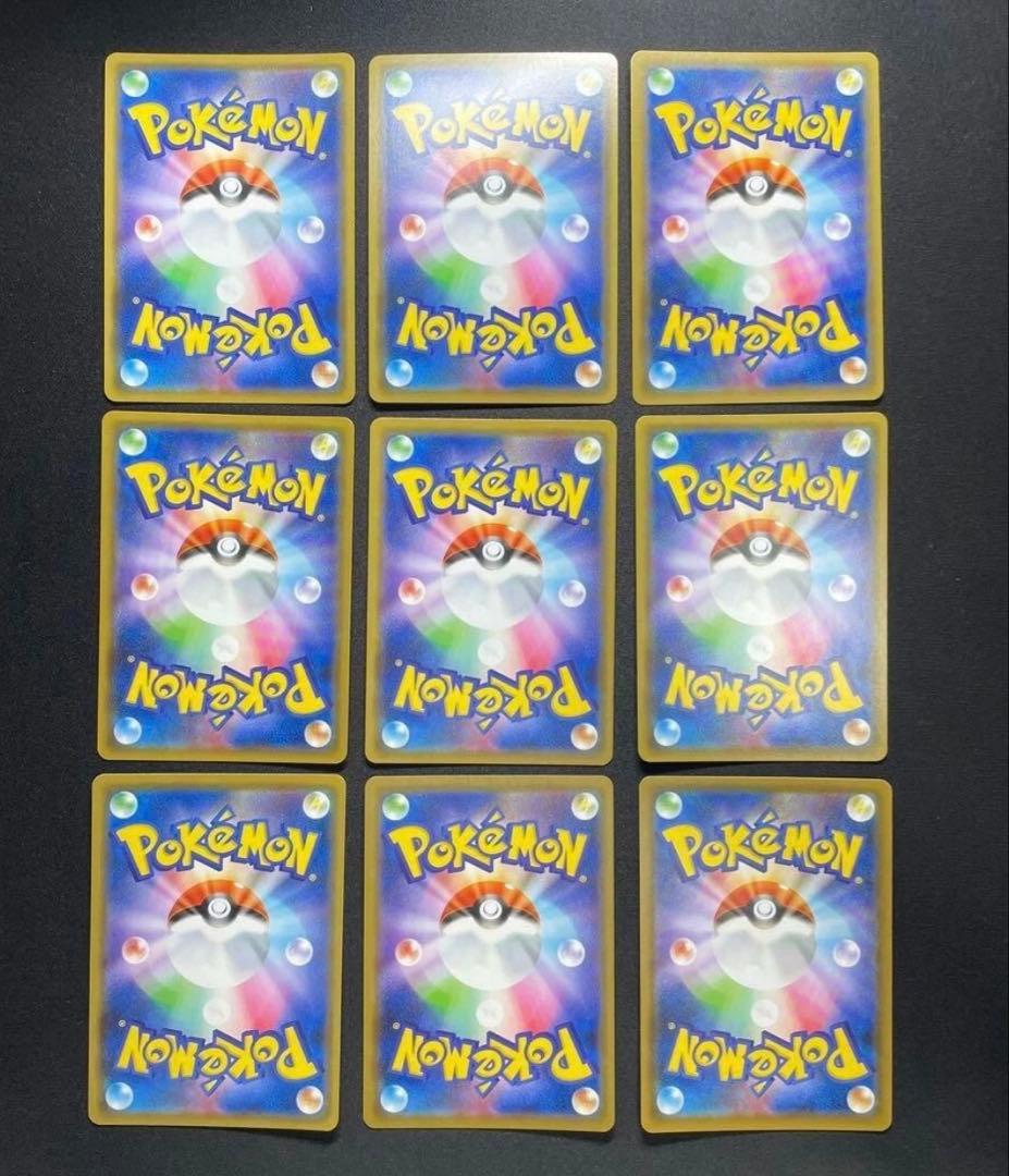 ポケモンカード タッグチーム RR 32種　コンプリート