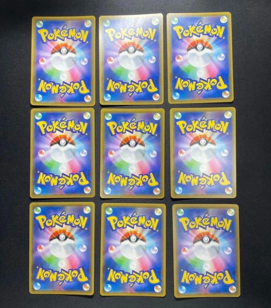 ポケモンカード タッグチーム RR 32種　コンプリート