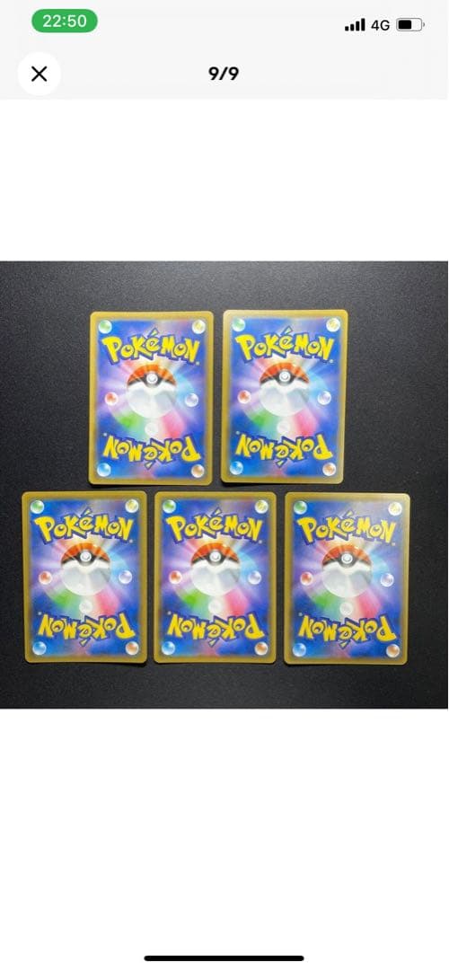 ポケモンカード タッグチーム RR 32種　コンプリート