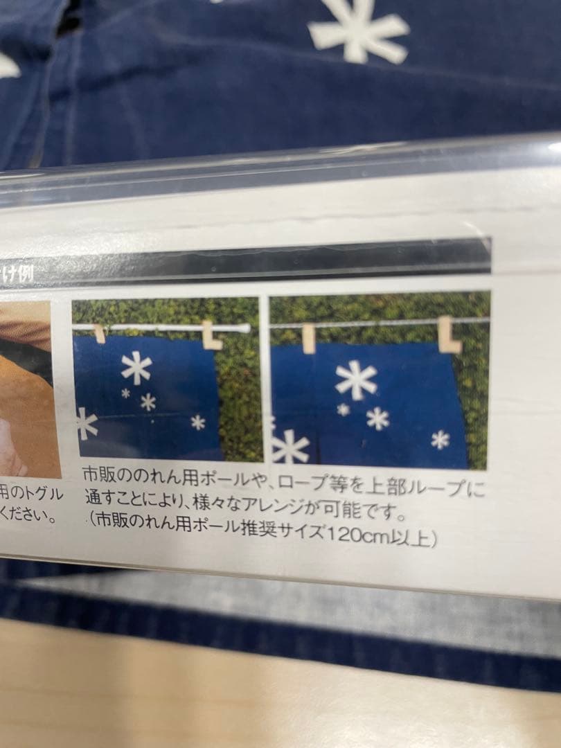スノーピーク 雪峰祭 2014春 Noren 暖簾　限定品　希少　FES-040