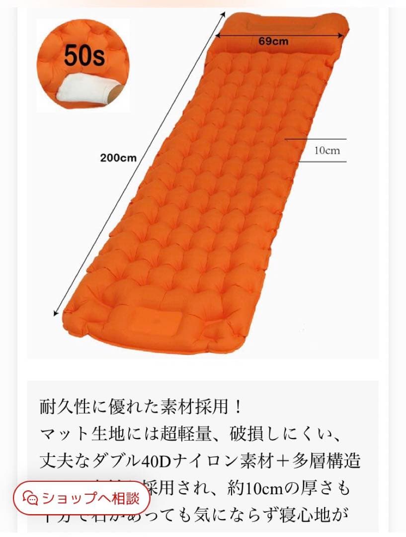 キャンプマット　車中泊マット　エアマット　幅広厚手 10cm厚さ 4個セット