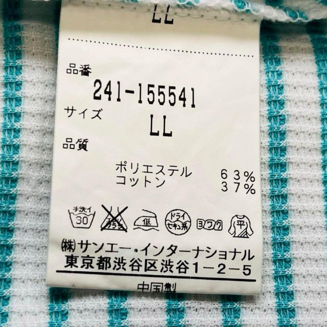callawayキャロウェイ ボーダー　ハイネック　Tシャツ