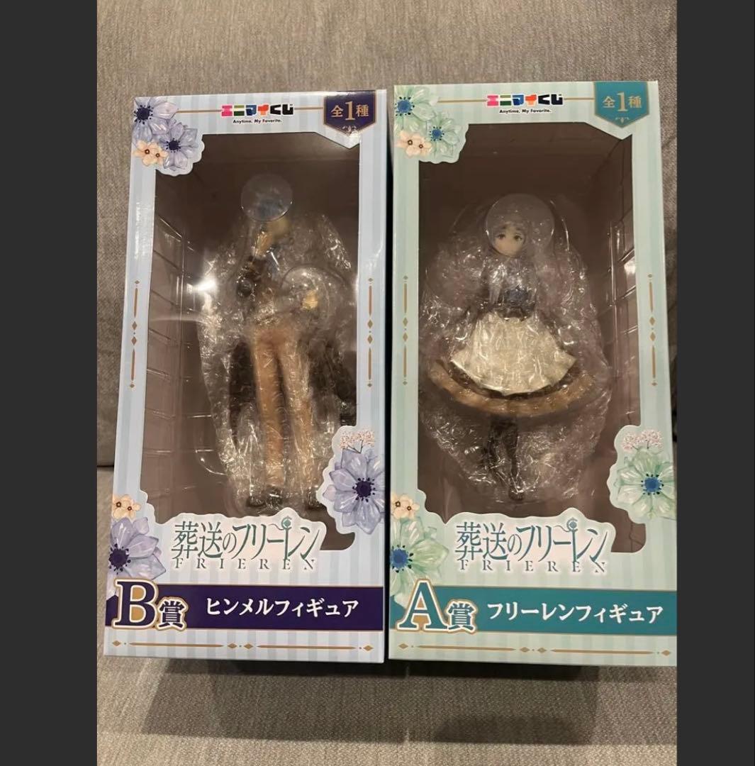 【新品未使用、バラ売り不可】エニマイくじ 葬送のフリーレン A賞、B賞