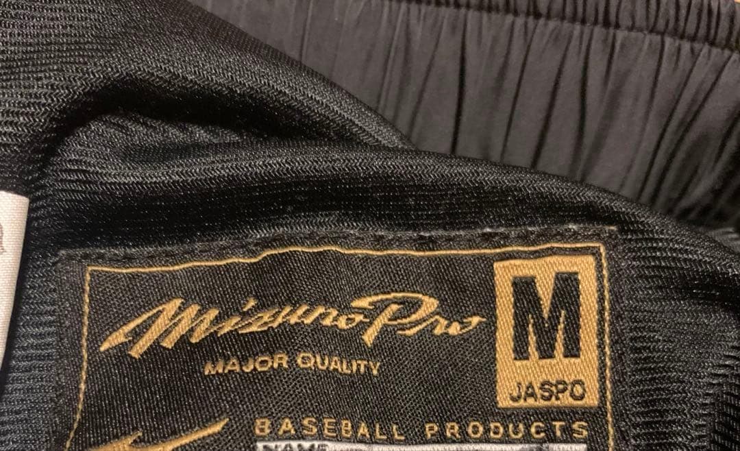 ミズノプロ　ウインドブレーカーシャツ　パンツ上下セット　野球