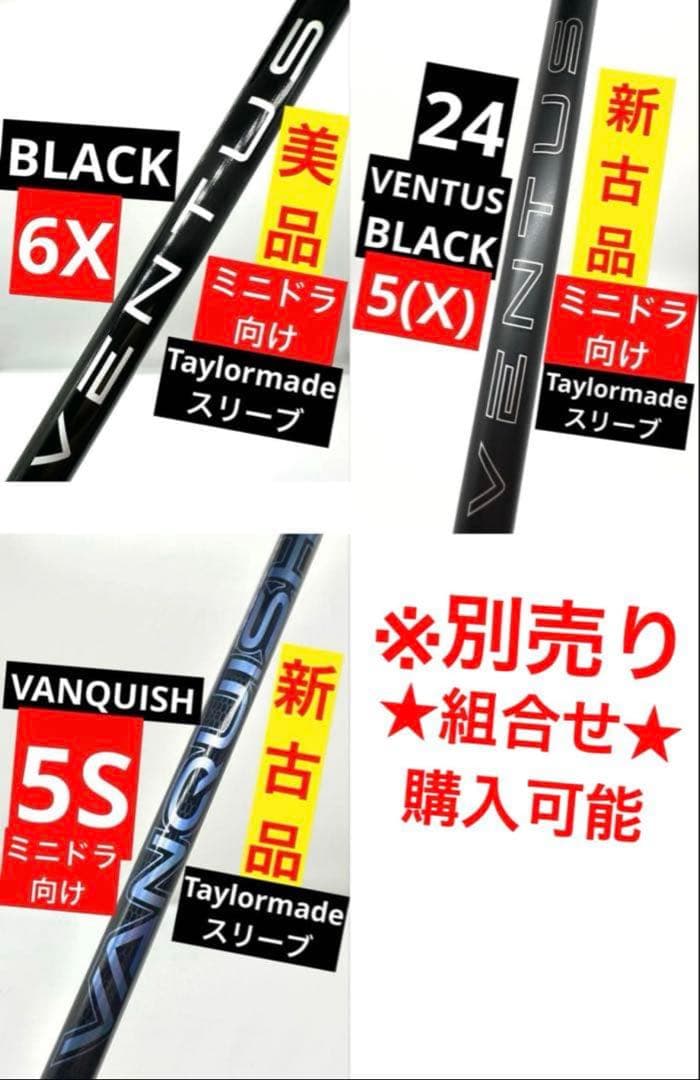 新品特価｜テーラーメイド｜R7クアッドミニドライバー／13.5度｜ディアマナ5S
