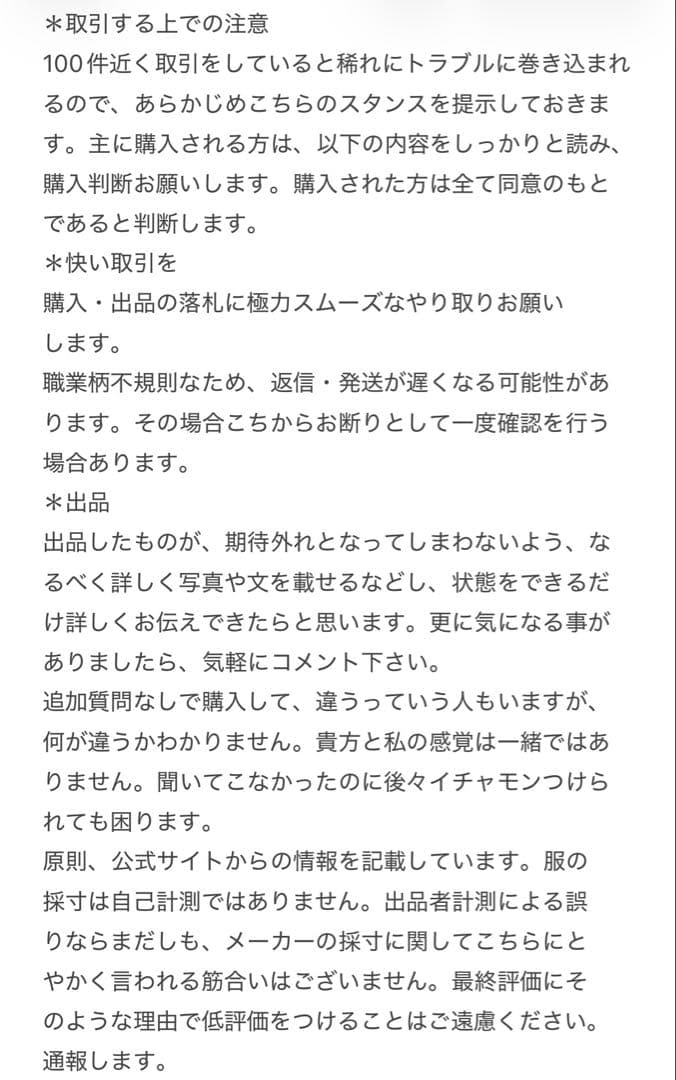 mellojoy メロジョイ　タルト　いちご