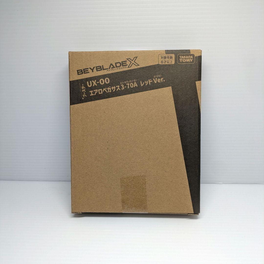 ベイブレードX　エアロペガサス3-70A　ベイコード付き　出品No.1394