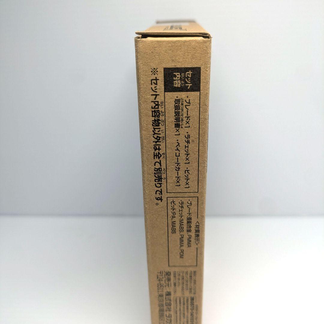 ベイブレードX　エアロペガサス3-70A　ベイコード付き　出品No.1394