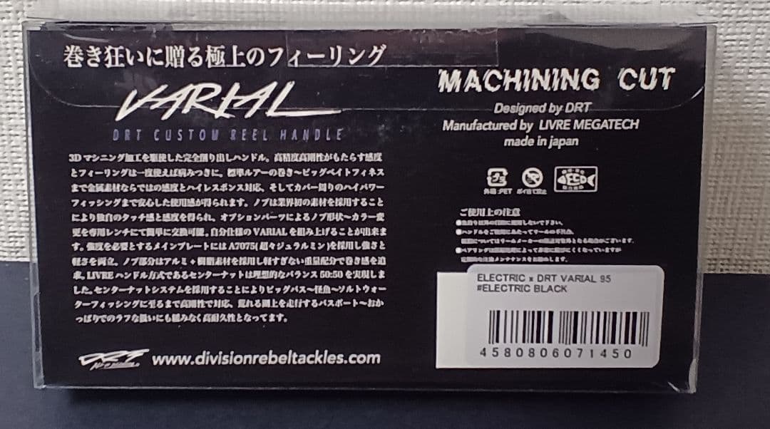 ELECTRIC×DRT VARIAL95 ELECTRIC BLACK