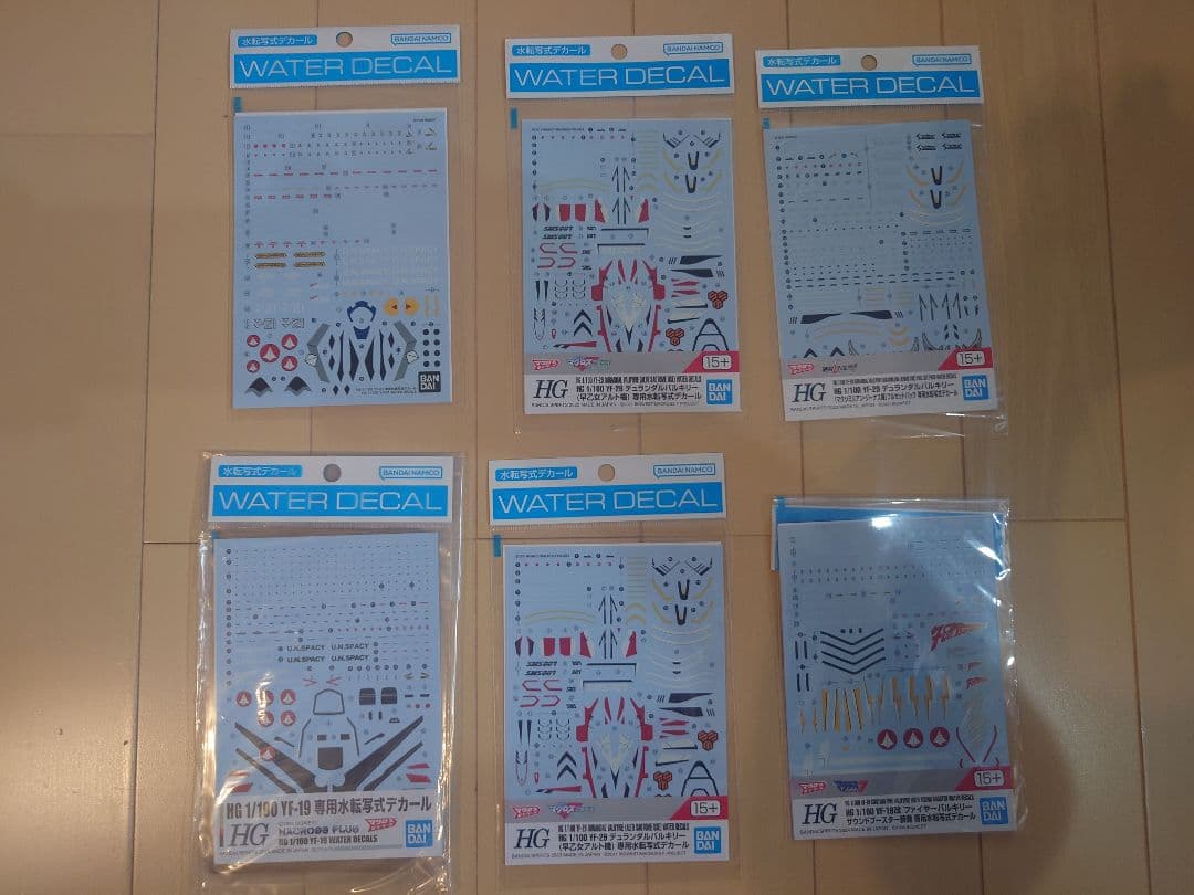 HGマクロスセット