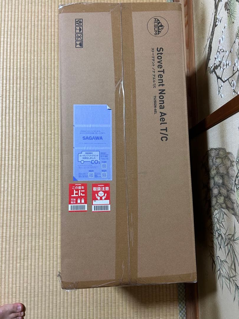 【未開封品】ストーブテント ノナ アエル T/C
