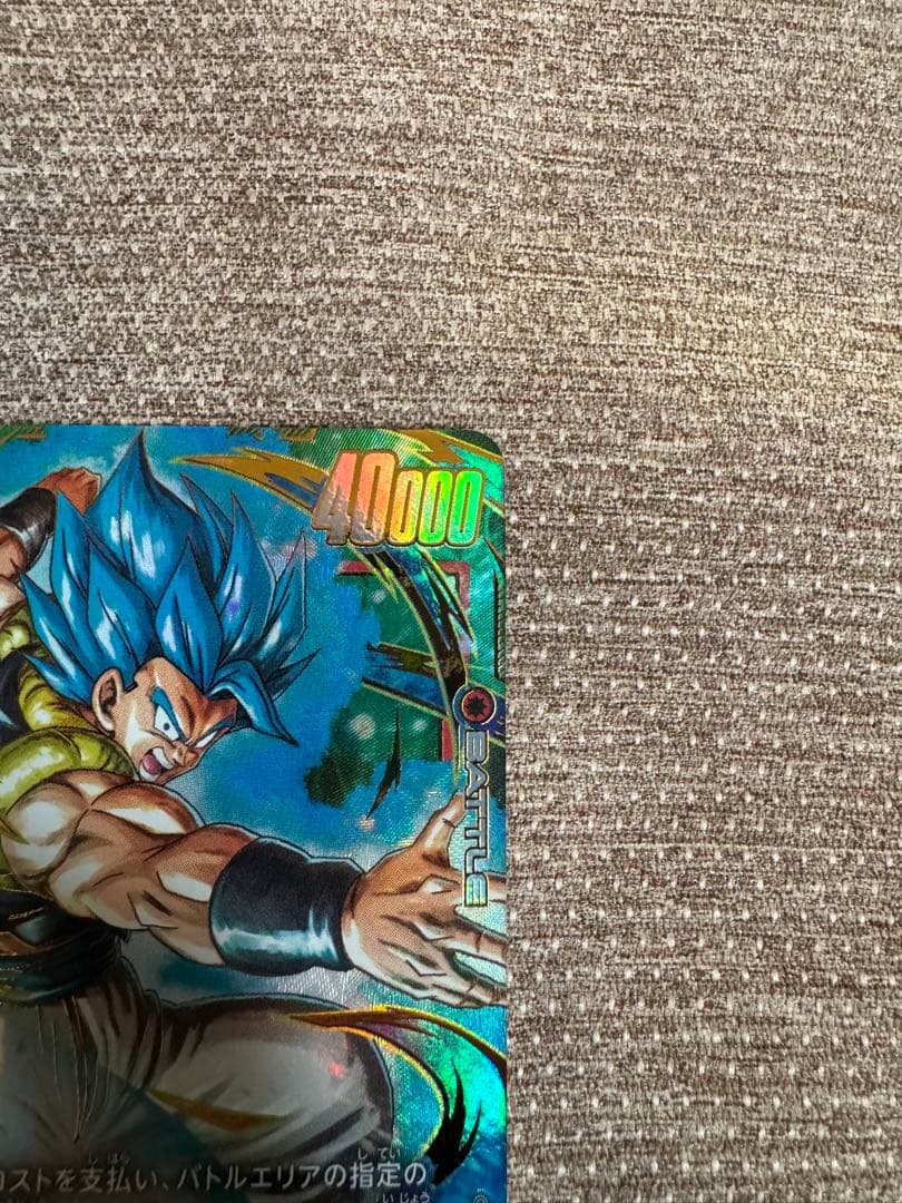 ドラゴンボール　フュージョンワールド　9弾　ゴジータ　BR シークレットパラレル